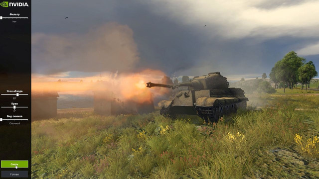 War Thunder