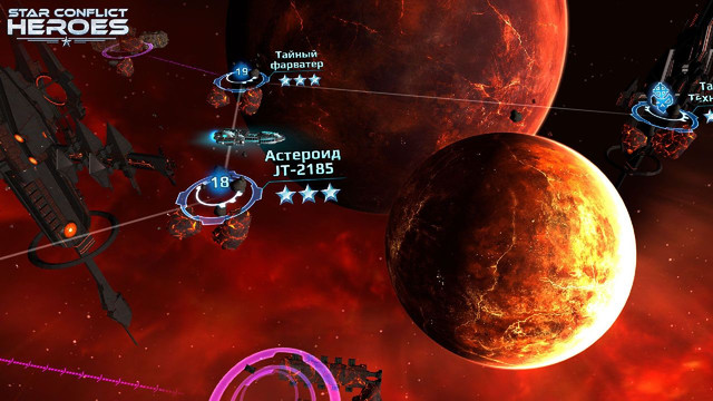 Star Conflict