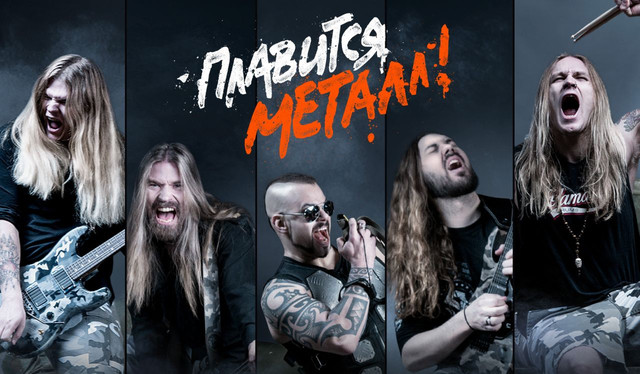 Sabaton