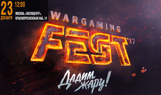 WG Fest