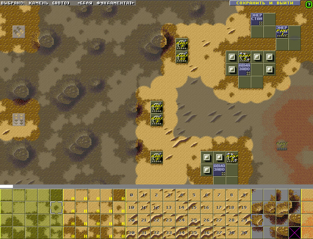 Dune 2 - TD