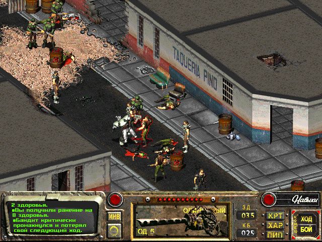 Fallout 2